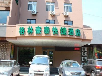 Greentree Inn Shandong Qingdao Railway Station Zhanqiao Yacht Wharf Express Hotel Exterior foto