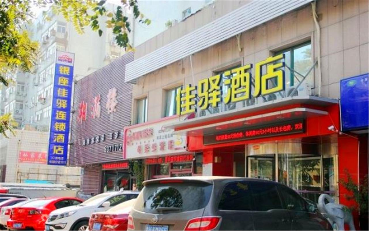 Greentree Inn Shandong Qingdao Railway Station Zhanqiao Yacht Wharf Express Hotel Exterior foto