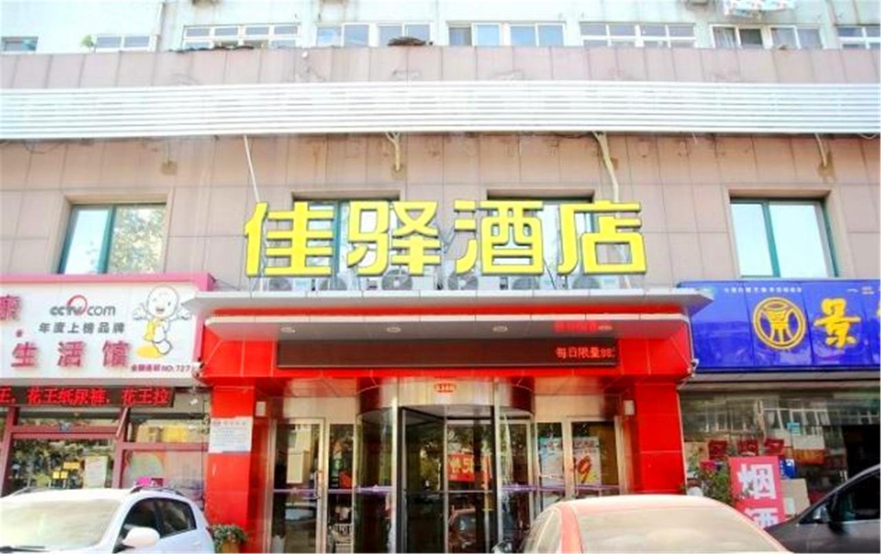 Greentree Inn Shandong Qingdao Railway Station Zhanqiao Yacht Wharf Express Hotel Exterior foto